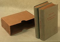 Этьен Кабе - Путешествие в Икарию. В двух книгах
