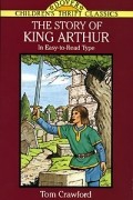 Том Кроуфорд - The Story of King Arthur