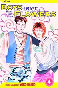 Yoko Kamio - Boys Over Flowers, Vol. 4