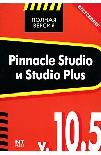  - Pinnacle Studio Plus v. 10.5