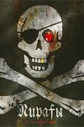 Джон Мэтьюс - Пираты и их сокровища