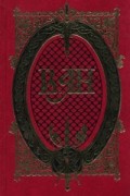 В. Ян - В. Ян. Собрание сочинений в пяти томах. Том 1 (сборник)
