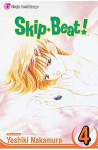 Yoshiko Nakamura - Skip Beat!, Volume 4
