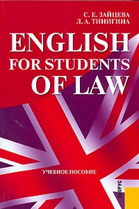 - English for Students of Law