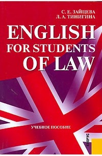  - English for Students of Law