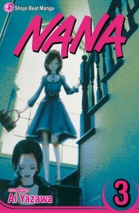 Ai Yazawa - Nana, Volume 3