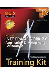  - MCTS Self-Paced Training Kit (Exam 70-536): Microsoft .NET Framework 2.0 Application Development Foundation