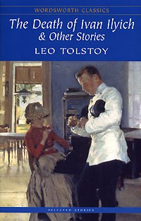 Leo Tolstoy - The Death of Ivan Ilyich & Other Stories (сборник)
