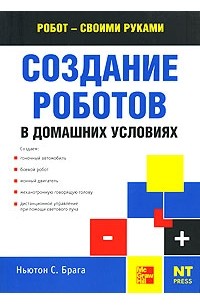 Как сделать настоящий нож в домашних условиях