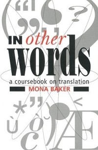 Mona Baker - In Other Words