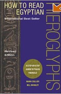  - How to Read Egyptian Hieroglyphs: A Step-by-Step Guide to Teach Yourself, Revised Edition