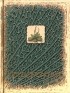Курбатов В. - Подорожник.