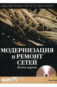 Ремонт CD-ROM, DVD привода - Ремонт Sony CUH-ZCT1E