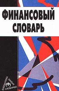 С точки зрения б а райзберга л ш лозовского е б стародубцевой проект это