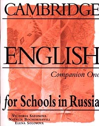  - Cambridge English for Schools in Russia. Companion One