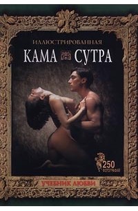 Картинки и фото Камасутры | skazki-rus.ru