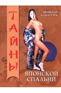 Kamasutra Anime Порно Видео | vannservice.ru