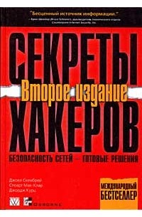 Хозяева Рынков Том Вильямс Купить Книгу Бумажную