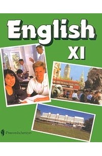  - English. XI Class
