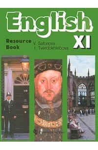  - English. Resource Book. XI Class