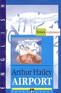 Arthur Hailey - Airport