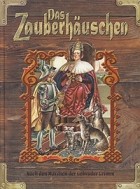 Братья Гримм - Das Zauberhäuschen (сборник)