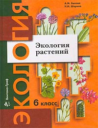 А. М. Былова — Биография, Книги, Отзывы, Цитаты