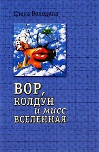 Володина материаловедение для дизайнеров интерьеров