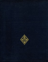 М. М. Постникова-Лосева - Русское ювелирное искусство. Его центры и мастера XVI - XIX вв.