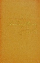 Александр Пушкин - Полное собрание сочинений в десяти томах. Том 6 (сборник)