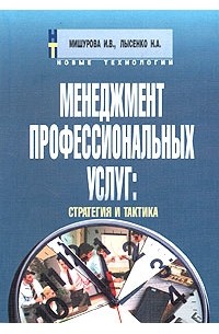 Управление проектами книги лучшие