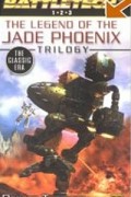 Robert Thurston - Classic BattleTech: The Legend of the Jade Phoenix Trilogy