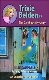 Джулия Кемпбелл - The Gatehouse Mystery