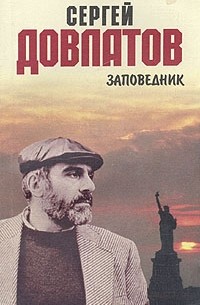 Представь себе читатель мой что там где столько крыш вдали нарисовать рисунок