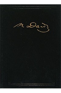 Толковый словарь живого великорусского языка в четырех томах. Том 2