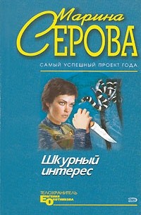 Обложка