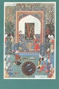 Хосров Дехлеви - Хосров Дехлеви. Избранное