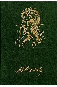 А. Твардовский. Поэмы