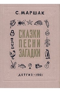 Заходер и все-все-все… [Галина Сергеевна Заходер] (fb2) читать онлайн