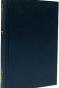 Д. К. Зеленин - Избранные труды. Статьи о духовной культуре. 1901-1913