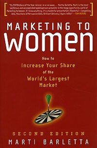 Марта Барлетта - Marketing to Women: How to Increase Your Share of the World's Largest Market