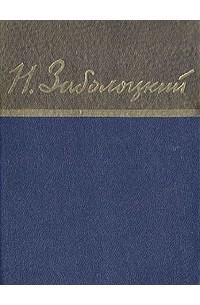 Стихотворения