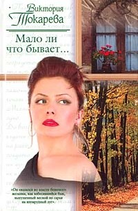 Мало ли что бывает...