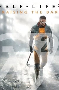 Дэвид Ходжсон - Half-Life 2: Raising The Bar