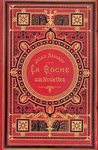 Жюль Сандо - La Roche aux Mouettes