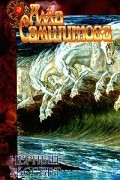 Алла Самшитова - Черный рассвет. Иллюзия (сборник)