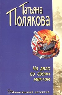 Обложка