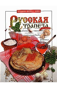 10 исторических блюд Беларуси