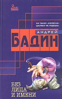 Частушки про Андрея