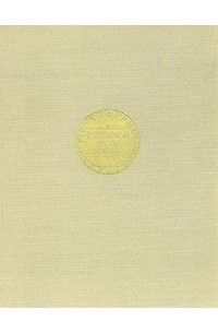 Е. С. Щукина - Медальерное искусство в России XVIII века